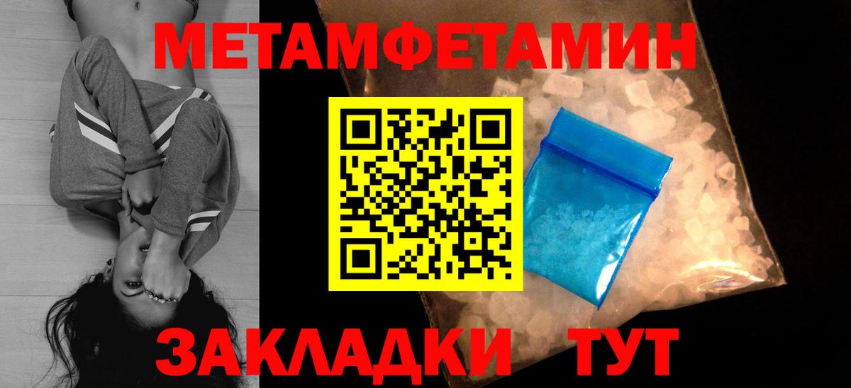 Amphetamine Premium  Amphetamine  Артёмовский 