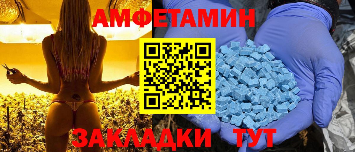 NBOMe Артёмовский