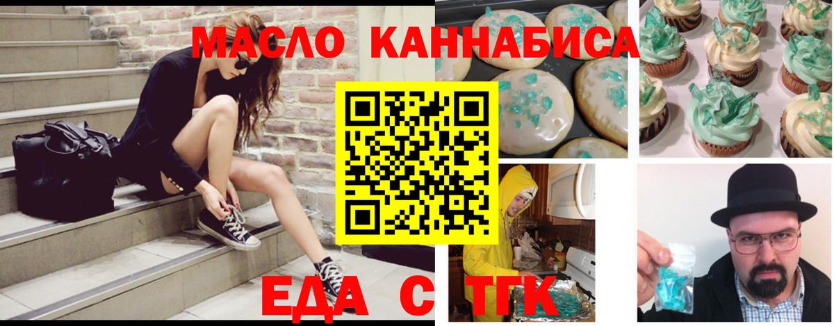 COCAIN  Артёмовский  Мефедрон кристаллы  ЭКСТАЗИ  Вход с VPN  ГАШ  Alpha PVP СК  