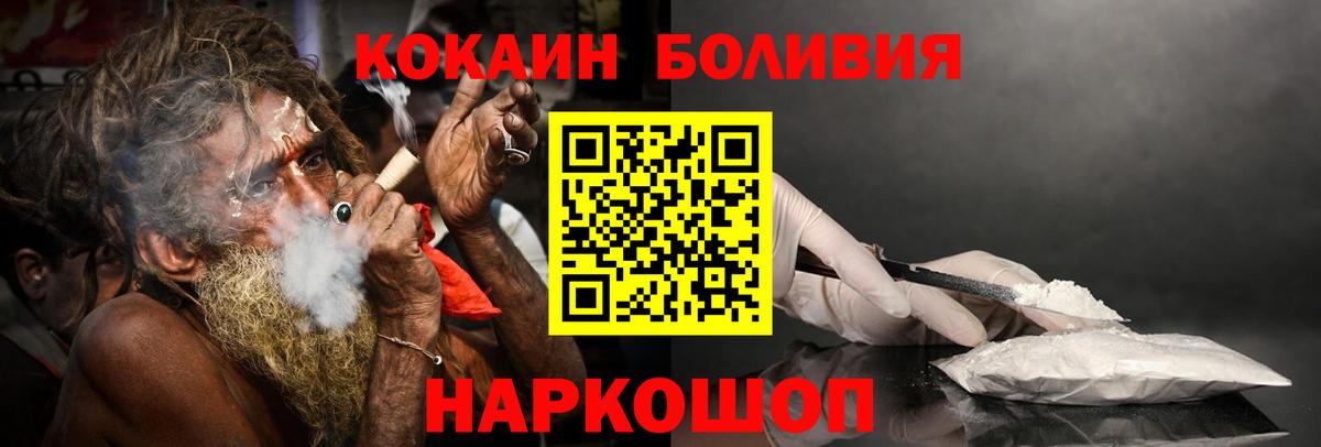 Cocaine 97%  Артёмовский 