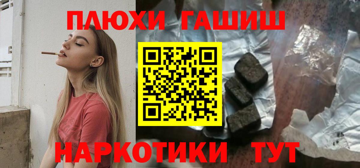 Гашиш хэш  Гашиш  Артёмовский  ГАШИШ Ice-O-Lator 