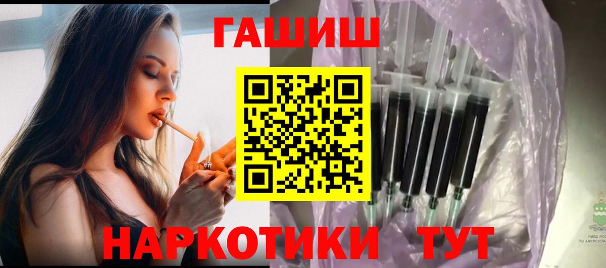 Гашиш гарик Артёмовский