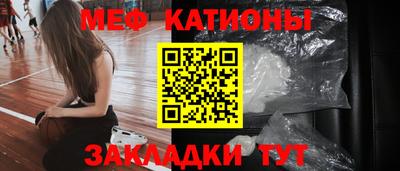 MESCALINE Апшеронск