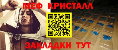 МДПВ Апшеронск