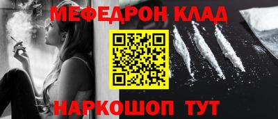 MESCALINE Апшеронск