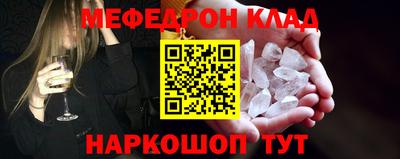 MESCALINE Апшеронск