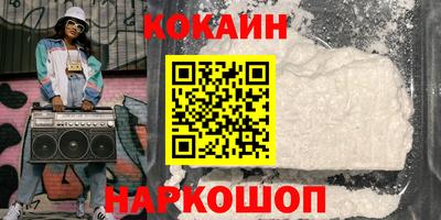 мяу мяу кристалл Апрелевка