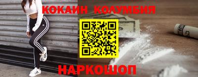 мяу мяу кристалл Апрелевка