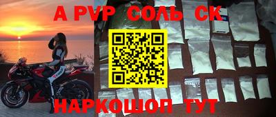 МДПВ Апшеронск