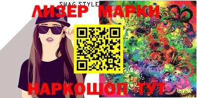 мяу мяу кристалл Апрелевка