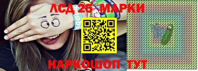 MESCALINE Апшеронск