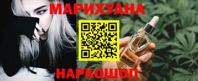 мяу мяу кристалл Апрелевка