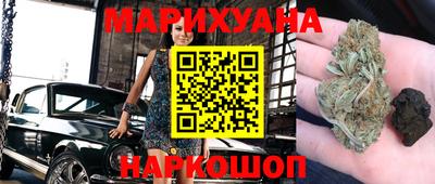 MESCALINE Апшеронск