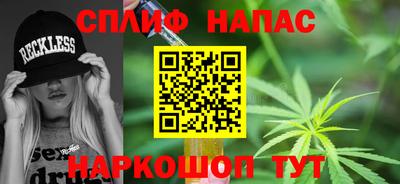 мяу мяу кристалл Апрелевка