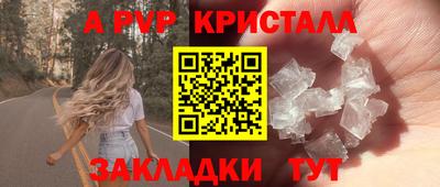 МДПВ Апшеронск
