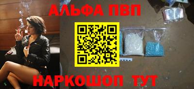 а пвп мука Апрелевка