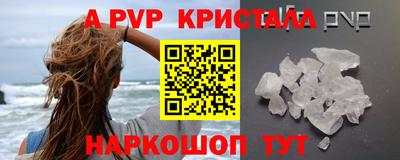 а пвп мука Апрелевка