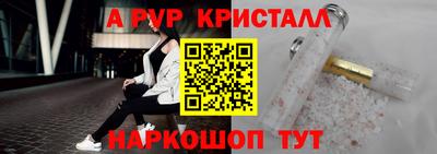 а пвп мука Апрелевка