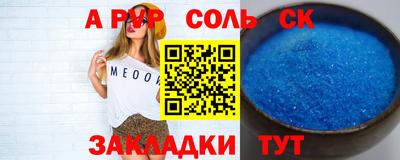 мяу мяу кристалл Апрелевка