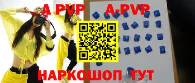 MESCALINE Апшеронск