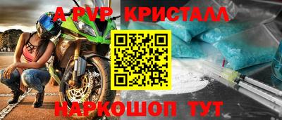 МДПВ Апшеронск