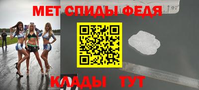 МДПВ Апшеронск