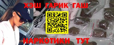 мяу мяу кристалл Апрелевка