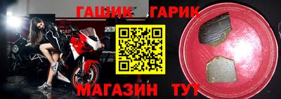 мяу мяу кристалл Апрелевка