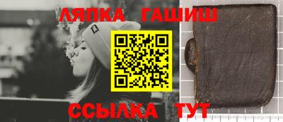 мяу мяу кристалл Апрелевка