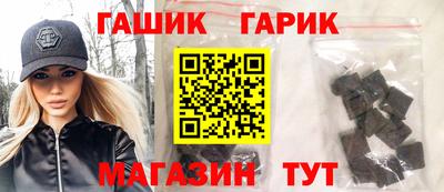 мяу мяу кристалл Апрелевка