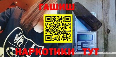 мяу мяу кристалл Апрелевка