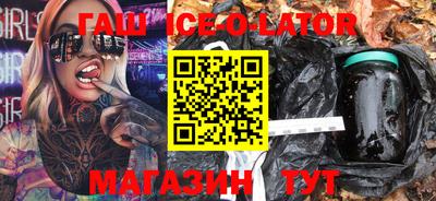 мяу мяу кристалл Апрелевка