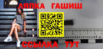 MESCALINE Апшеронск