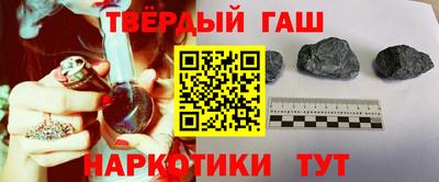 герыч Аргун