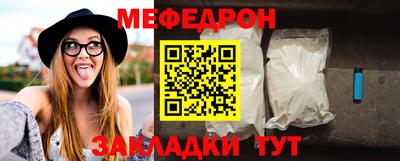 MESCALINE Апшеронск