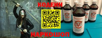 MESCALINE Апшеронск