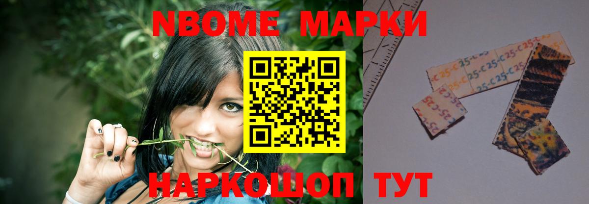 ЛСД экстази кислота  Вход с VPN  Артёмовский  LSD-25 экстази ecstasy 
