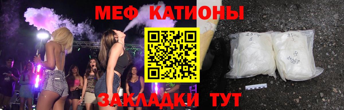 МЕФ мука Артёмовский