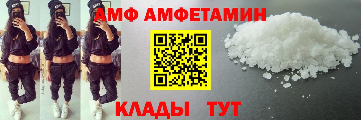 Метамфетамин Methamphetamine  Артёмовский 