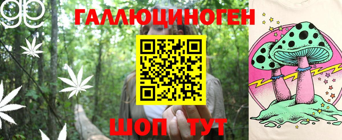 купить наркотики цена  Артёмовский  Псилоцибиновые грибы Magic Shrooms 