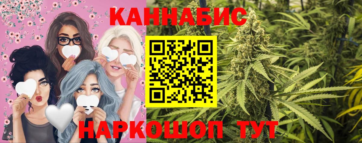 Артёмовский  Бошки Шишки марихуана  Марихуана MAZAR  Каннабис план  Вход с VPN 