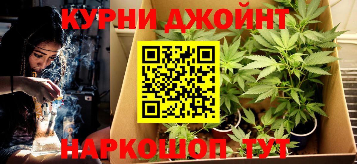 Бошки марихуана THC 21% Артёмовский
